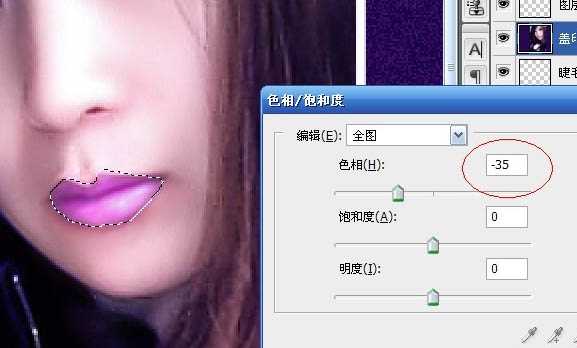 Photoshop 模糊的人物转为漂亮的紫色仿手绘效果