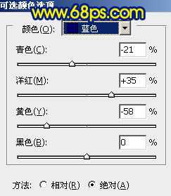 Photoshop 打造强对比冷暖色的高原风景照片