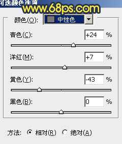 Photoshop调出草原图片古典青黄色