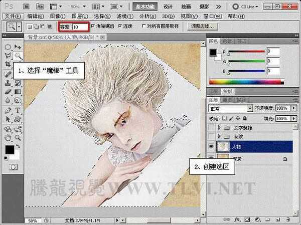 Photoshop中制作漂亮的潮流人物插画