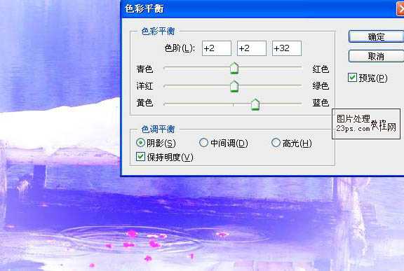 photoshop利用色阶选项快速调出梦幻的紫色婚片