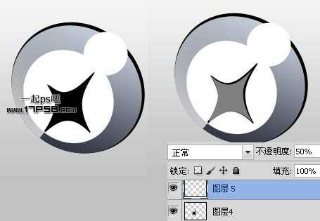 photoshop制作出慈善机构所用的圆形Logo