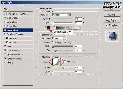 Photoshop利用图层样式制作出逼真漂亮的黑白相间的手镯效果