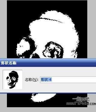 Photoshop使用自定义形状制作出骷髅头的黑白效果