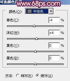 Photoshop将外景人物图片调制出流行的暗调黄紫色