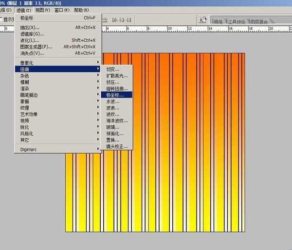 PhotoShop利用滤镜工具打造放射线背景制作教程