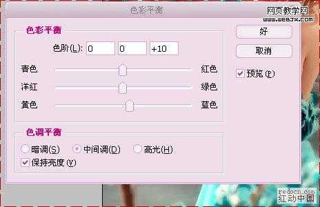 Photoshop将美女图片调制出专业的青红色调