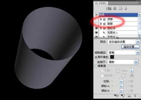 photoshop使用滤镜打造出3D炫彩光环效果