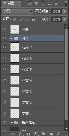 photoshop cs6制作gif动画教程