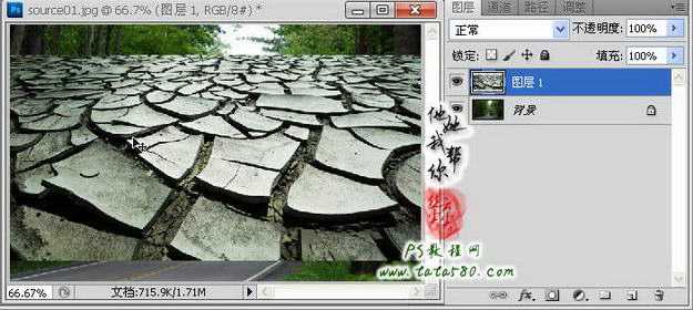 Photoshop合成崩塌破碎的山间公路效果