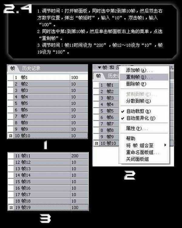 Fireworks制作草生草长之草样年华gif动画—纪念大学四年时光