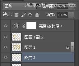 Photoshop使用3D功能制作震撼的土黄色立体字