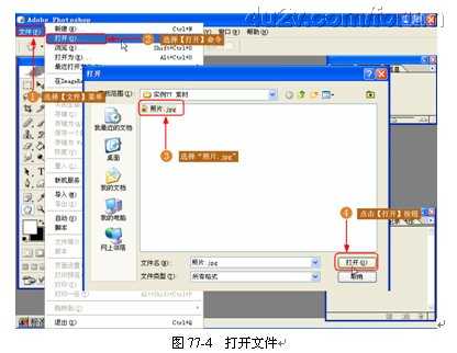 教你如何把普通照片ps成证件照 ps裁剪证件照教程