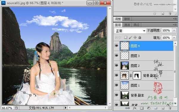 Photoshop合成坐在竹筏上看风景的美丽新娘