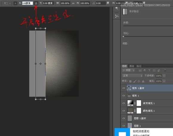 Photoshop制作创意风格的3D立体墙面字体教程