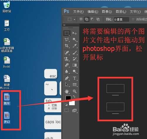 photoshop怎样羽化?ps羽化功能的两种操作方法