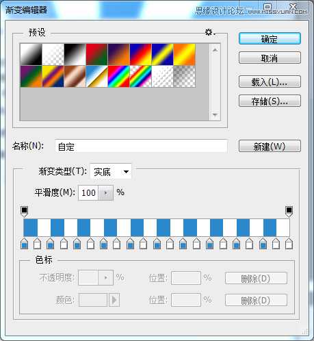 Photoshop简单制作放射条纹背景教程