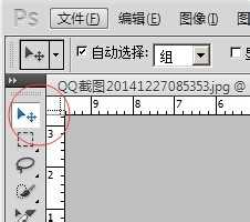 photoshopcs5.0移动工具使用技巧介绍