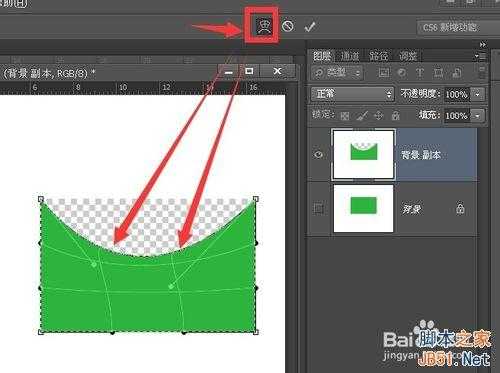 photoshop选区或选区及图像的变换方式及差异教程