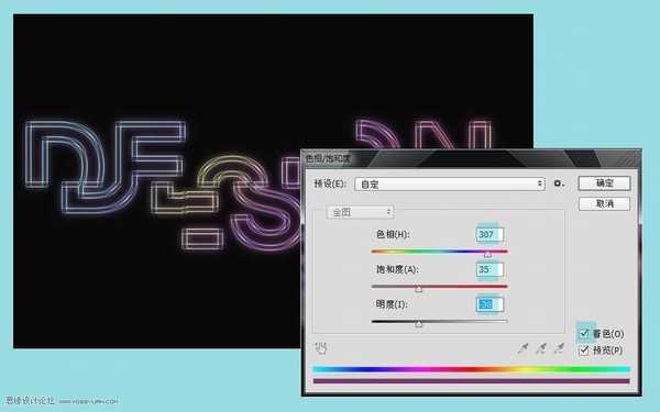 Photoshop制作创意风格的霓虹光感线框艺术字教程