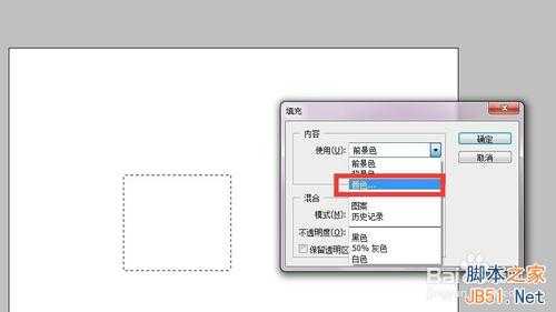 ps里面怎么填充颜色?ps填充颜色方法介绍