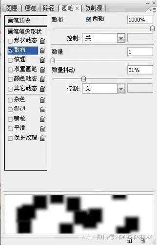 如何用PS制作数字碎片效果