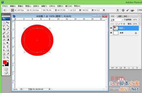 ps中锁定透明像素定义及应用实例：制作套环效果