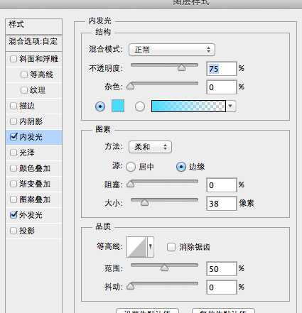 PS合成超炫的超级英雄动作片电影海报