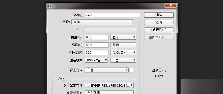 21个PS小技巧和经验分享