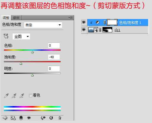 PS合成制作夜幕下的恐怖城堡