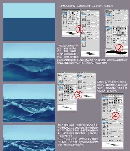 插画师整理的三个实用背景小教程