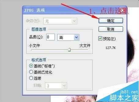 ps怎么从PDF文件中的提取图片？