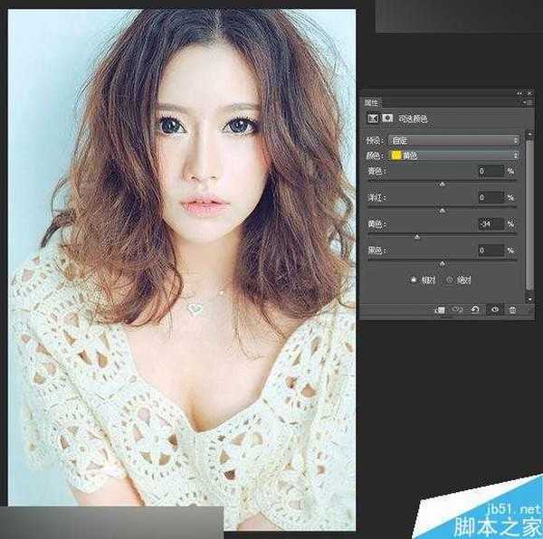 Photoshop给清纯女孩打造唯美的封面手绘效果图