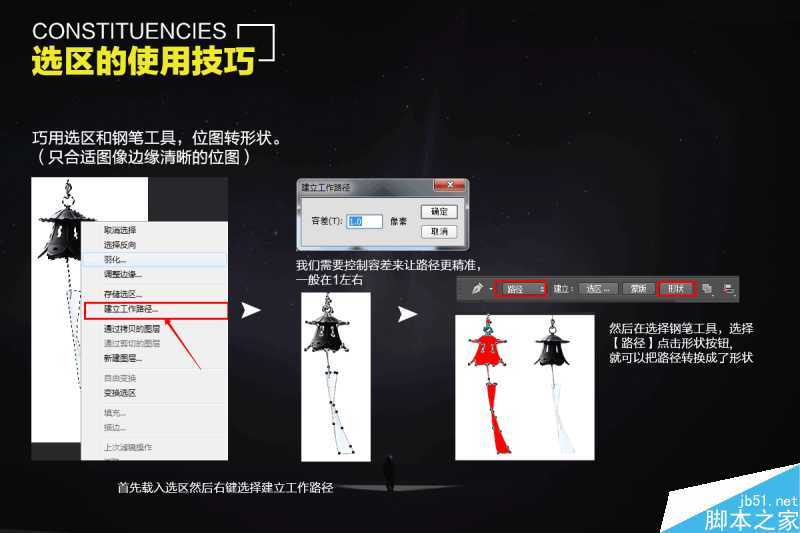 实用:你不知道的PS冷知识全分享详细解析