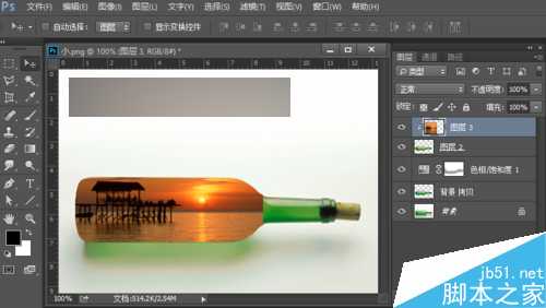 利用PS剪切蒙版制作漂亮的瓶中风景