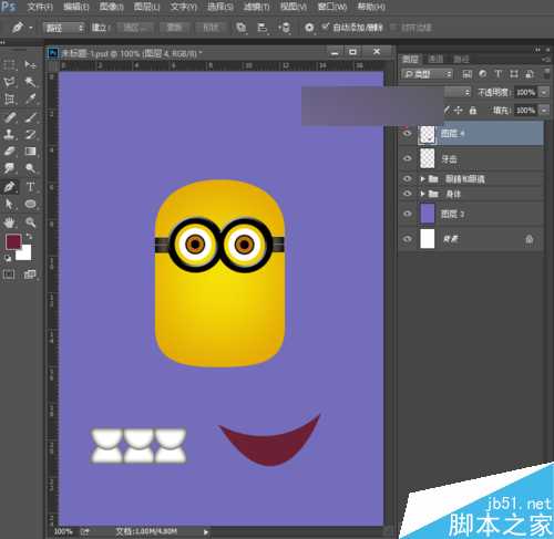 利用PS制作可爱小黄人的牙齿和嘴巴