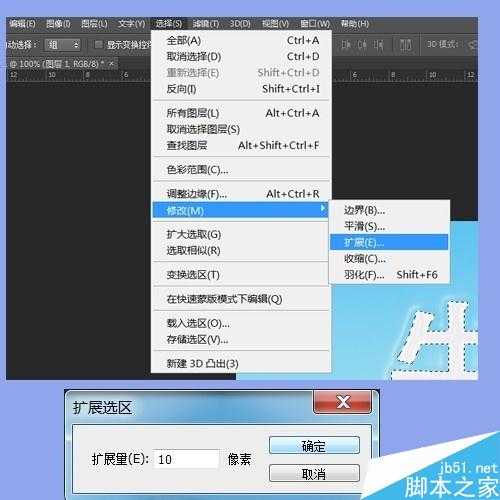 用ps制作一个可爱的奶牛效果的字体