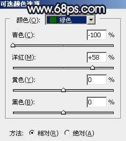 Photoshop调制出昏暗的秋季暖色长凳边的人物图片