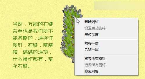 PS绘制漂亮逼真的松树圣诞字体教程