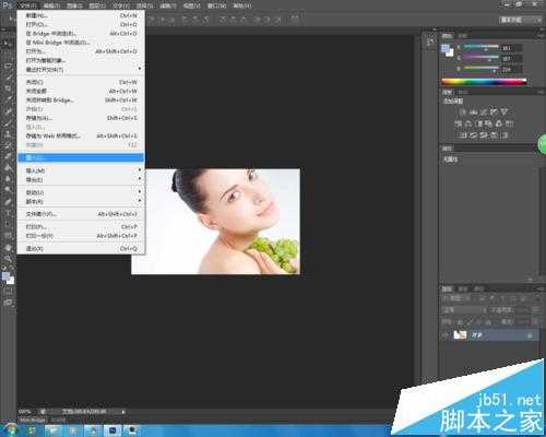 PS cs6怎么导入AI文件?PS打开ai文件的教程