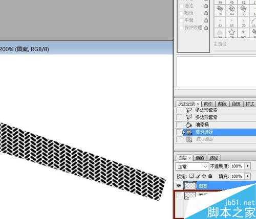 PS制作一把漂亮精致的乌木扇