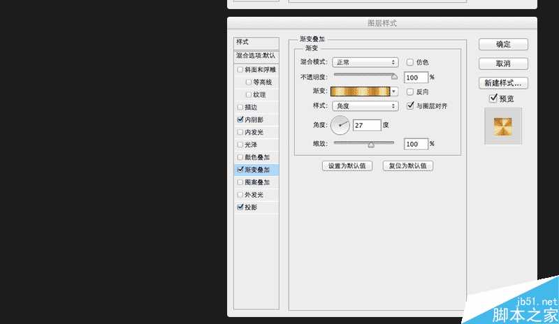 PS钢笔工具绘制一枚质感的游戏金币