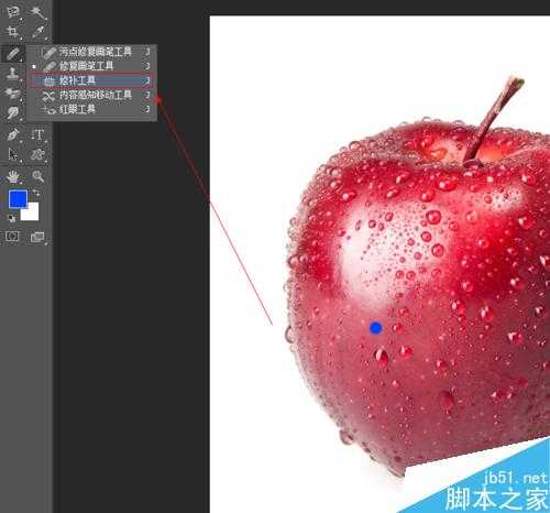 photoshop修补、修复工具使用方法介绍