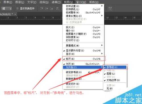 [两种方法]用PS绘制绘制一个直径5厘米的正圆