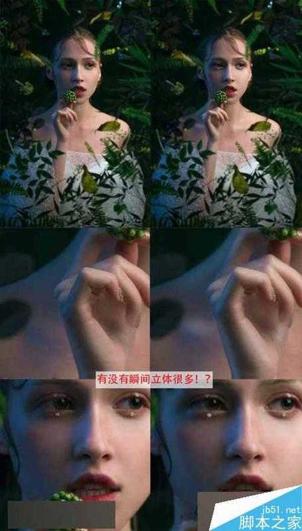 PS打造唯美梦幻立体的精灵效果人像照片