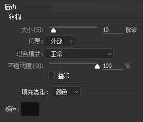 Photoshop CC2015绘制超逼真的苹果iPhone SE