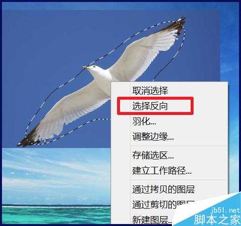 ps怎么把图片融入背景?PS两种方法简单抠图