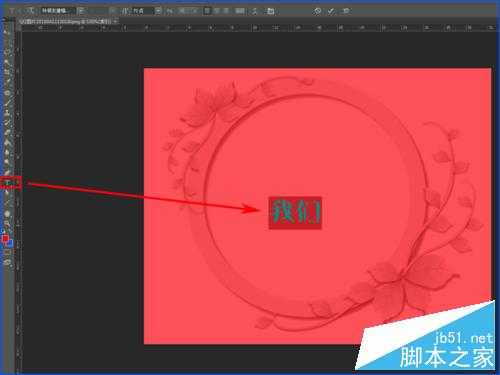 PS里索引图片怎么编辑?ps索引变成图片格式进行编辑方法