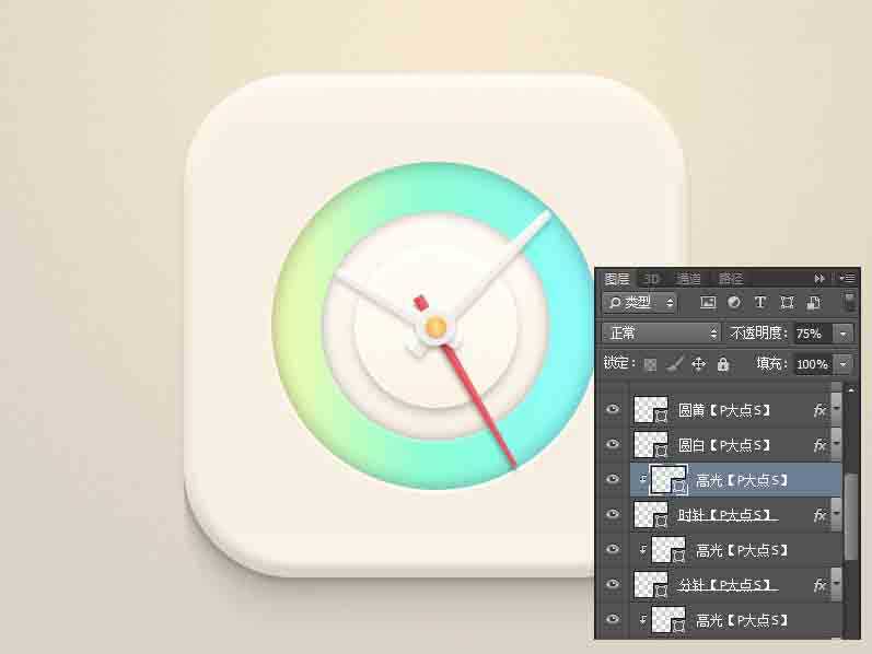 Photoshop鼠绘一个有质感的立体时钟APP图标