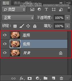 三大修图神技 Photoshop给人物肖像后期高端精修磨皮教程